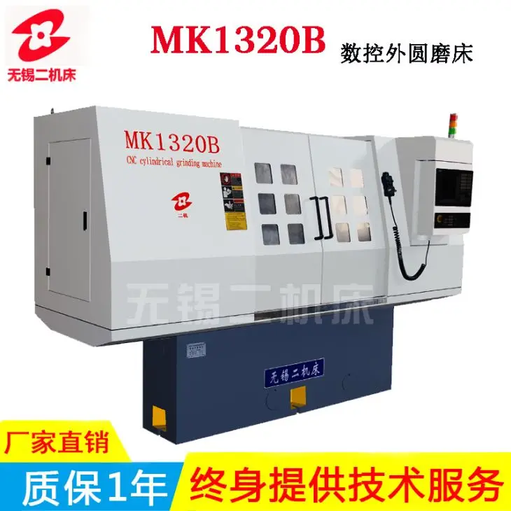 MK1320B数控emc易倍登录网址