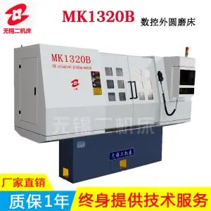 MK1320B数控emc易倍登录网址