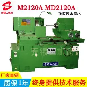 M2120A/MD2120A型emc易倍sport官网